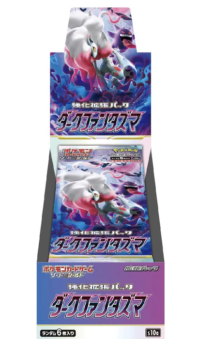 Japanes - Dark Phantasma - Booster Box