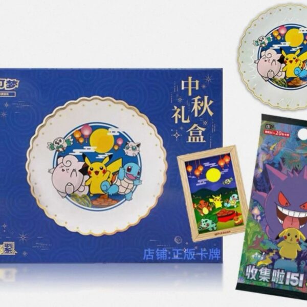 Pokemon TCG Chinese Mid-Autumn Collector's Gift Box Exclusive