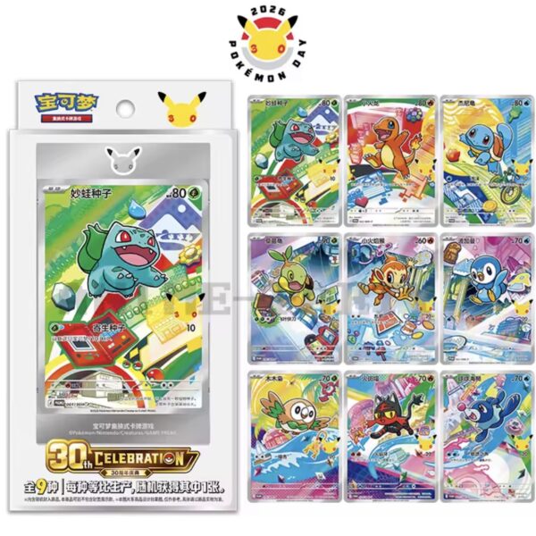 Chinese - First Partner Holo Card Set - Vol 1