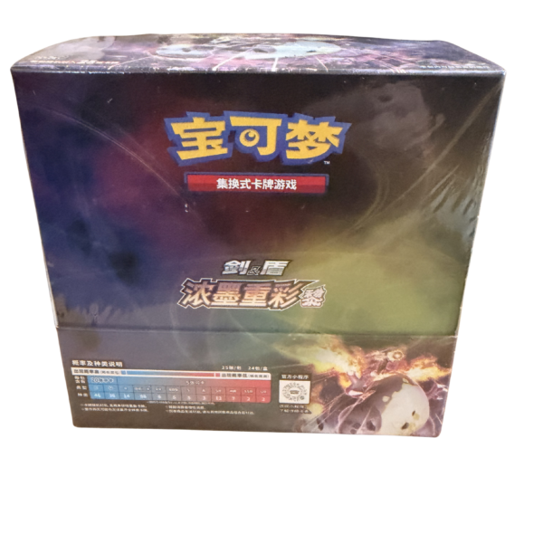 Chinese - Vivid Portrayals Charizard - Jumbo Booster Box