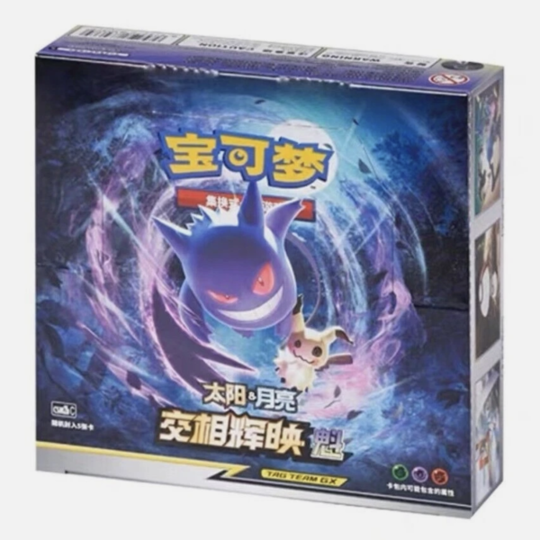 Chinese - Gengar & Mimikyu Tag Team GX - Booster Box