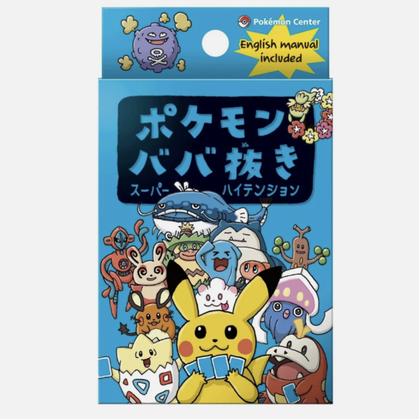 Japanese - Old Maid Card Deck - Blue