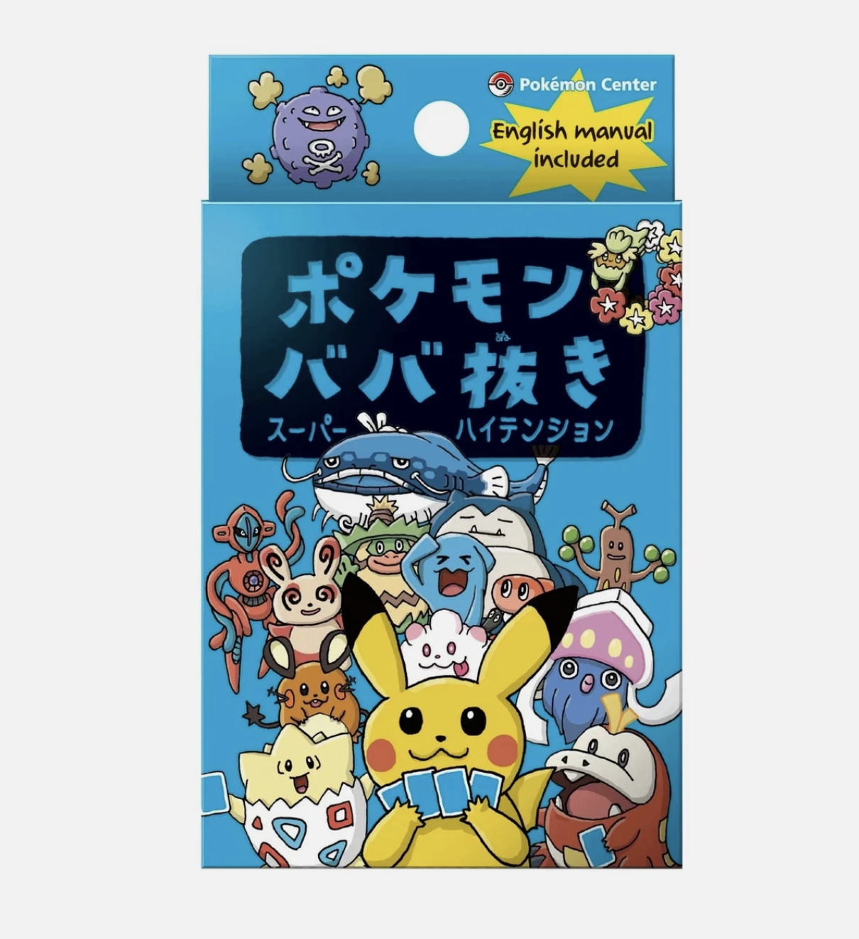 Japanese - Old Maid Card Deck - Blue