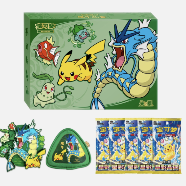 Chinese - Dragon Boat - Festival Box (green)