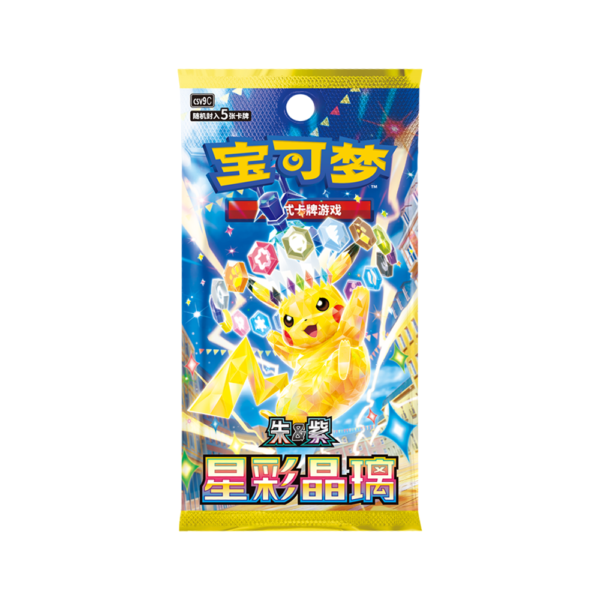 Chinese - Stellar Crystal - Slim Booster